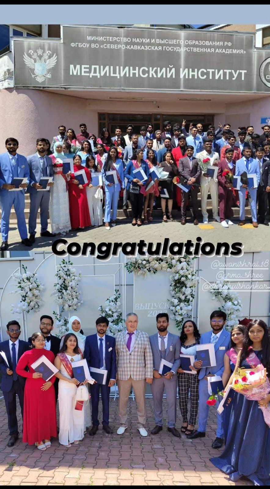 My White Coat Dream Education